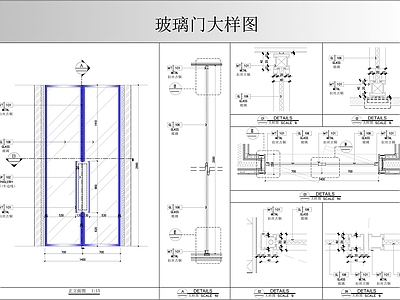 玻璃门节点 玻璃门节点大样图 施工图