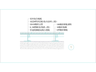 木地板 硬实木复合地板楼 施工图