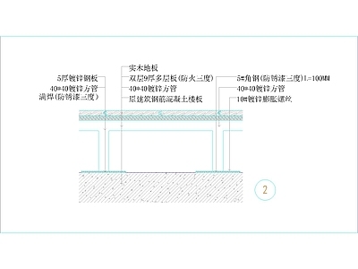 木地板 硬实木复合地板楼 施工图