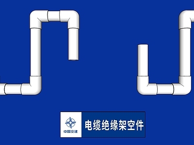 其他五金 电缆绝缘架空件 支架