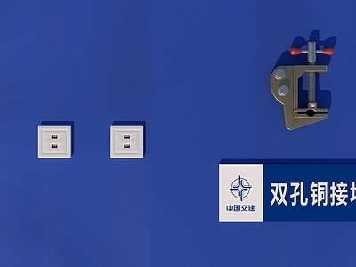 其他五金 双孔铜接地夹 工业用品