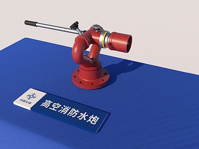 灭火器 高空消防水泡 灭火器