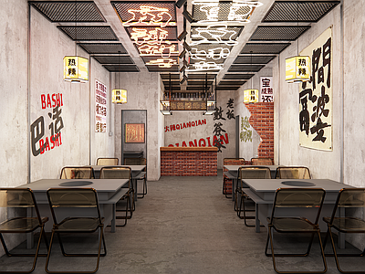 现代火锅店 混凝土 现代 火锅店 饭店 餐饮