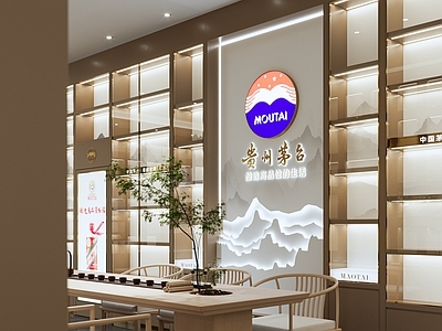 新中式现代烟酒店 烟酒店 茅台专卖店 中岛 茶桌