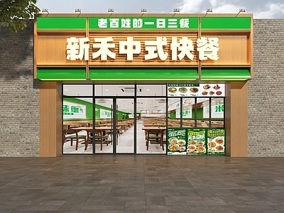 现代门头 快餐店门头 中式快餐门头 早餐店门头 早点铺门头 包子铺门头