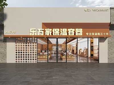 现代门头 容器店门头 装饰公司门头 公司门头 全屋定制门头 整装公司门头