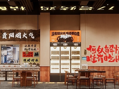 现代复古中餐厅 怀旧复古中餐厅