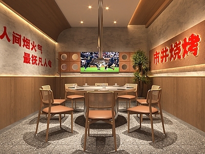 现代侘寂包厢 餐厅包厢 酒店包厢 KTV包厢 烧烤包房 火锅店包房