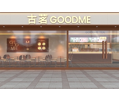 现代奶茶店 古茗 茶饮 施工图