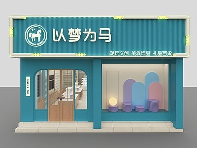 现代原木玩具礼品店 精品店 礼品店 玩具店 小清新 氛围感