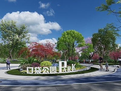 现代口袋公园 口袋公园 广场入口景观 活动场地