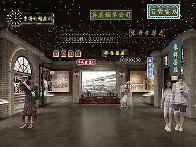 复古其他展厅 民国博物馆
