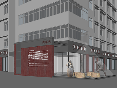 现代其他商业建筑 城市更新 文化传承