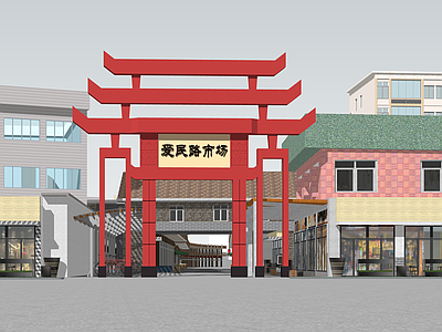 现代其他商业建筑 城市更新 牌坊