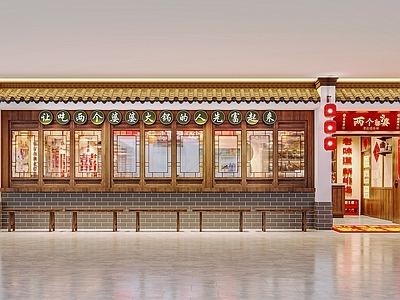 中式火锅店 中式餐饮门头 火锅店门头