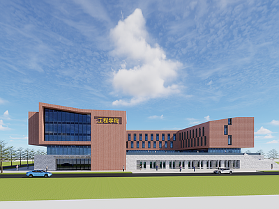 现代大学教学楼 大学学院楼