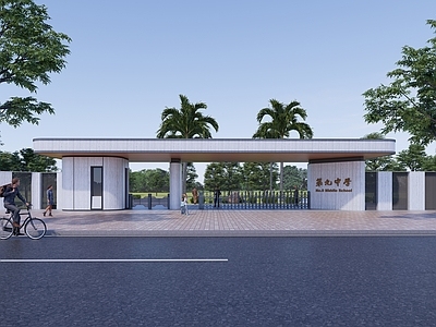 现代学校建筑 现代学校入口门楼