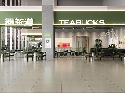 现代奶茶店 奶茶店 茶饮店