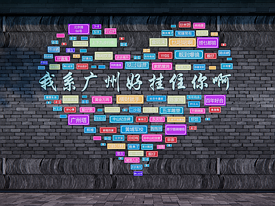 现代新中式背景墙 艺术墙 美陈 网红打卡 景墙