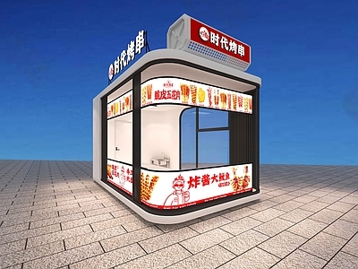 现代烧烤店 烤串店