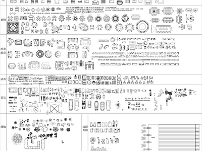 现代轻奢家具图库 户外家具 动态图块 露营桌椅 施工图