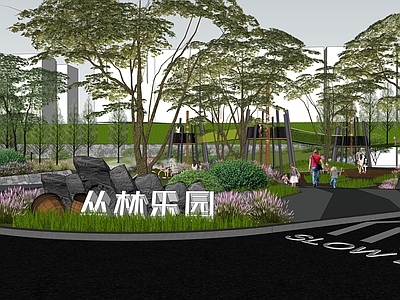 现代儿童游乐空间 现代自然 原木森系儿童 儿童景观