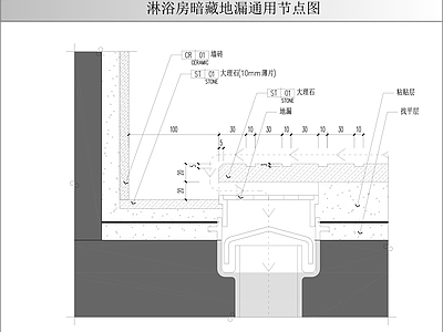 地面综合节点 淋浴房暗藏地漏 暗藏地漏大样图 施工图