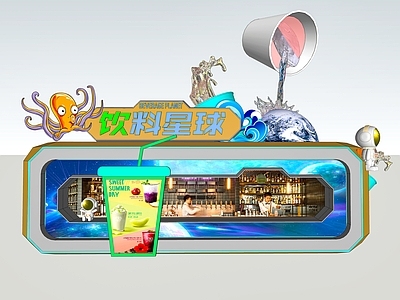 现代简约奶茶店 星球甜品店 咖啡店 面包店 现代科技主题商店 太空商品店