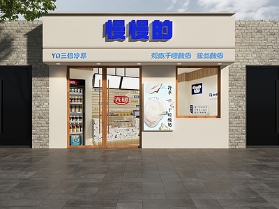 现代门头 酸奶店门头 干噎酸奶门头 炒酸奶门头 奶油风门头 饮品店门头