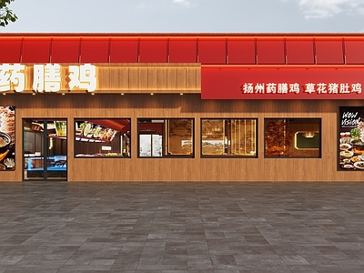 现代门头 餐饮店门头 药膳鸡门头 面馆门头 私房菜门头 现代私房菜门头