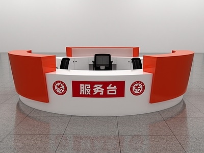 现代前台 圆形前台 医院车站 服务台咨询台 公共大厅咨询台