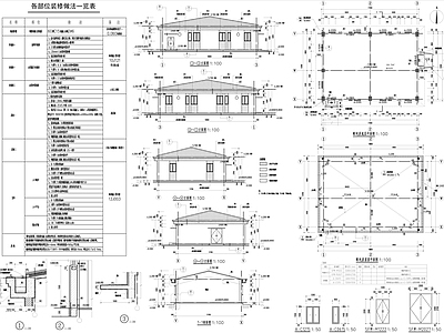 现代其他公共建筑 配电房建筑 配电房结构 配电房配电 施工图