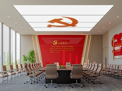 现代简约会议室 小型会议室 办公会议室 政府会议室