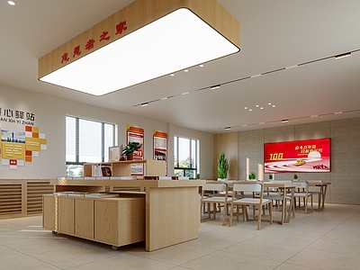 现代简约活动室 爱心驿站 志愿者之家 活动中心