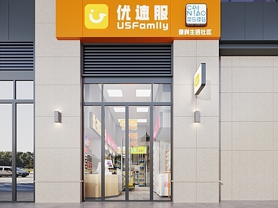 现代便利店 现代便利店 快递驿站 货架 超市前台 烟酒架