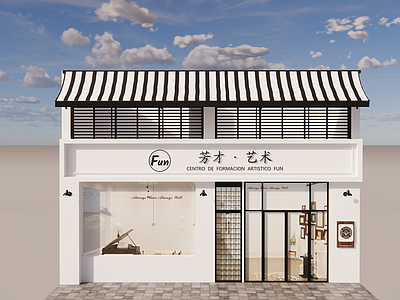 现代奶油门头 现代服装店门头 奶油风服装店门头 花店门头 服装店门头 民宿门头