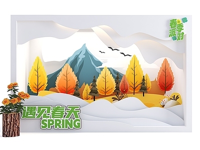现代其他美陈 装饰橱窗 美陈装饰 美陈树林 秋天树林装饰