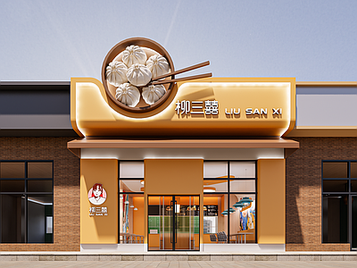 现代简约快餐店 小吃快餐店明档