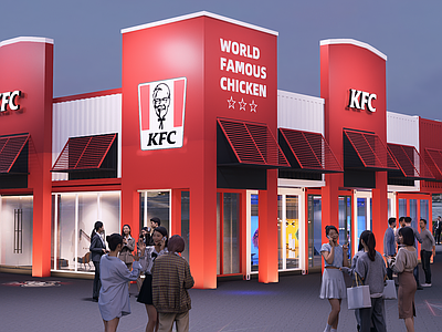 现代风格建筑 KFC肯德基 装配式建筑 集装箱建筑