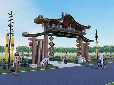 现代新中式乡村公园 稻田公园大门 畲族大门 畲乡风情大门 牌坊大门 乡村公园大门