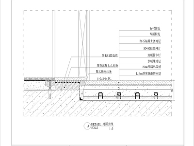 门槛石节点 卫生间 石材地面 地暖 节点图 施工图