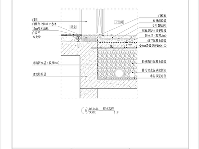 地面综合节点 卫生间 同层排水 地面回填 排水图 施工图