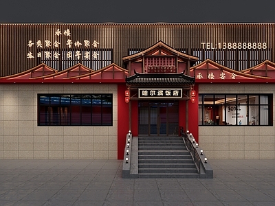 新中式复古门头 餐饮门头 火锅店门头 酒店门头 餐厅门头