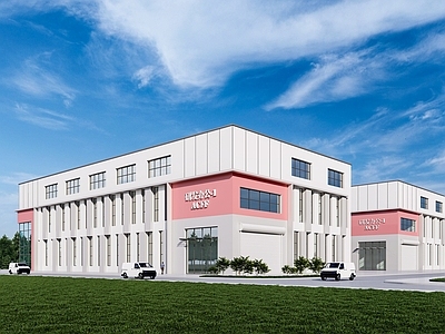 现代厂房 产业园仓库 物流中心 厂房仓库 厂房综合楼