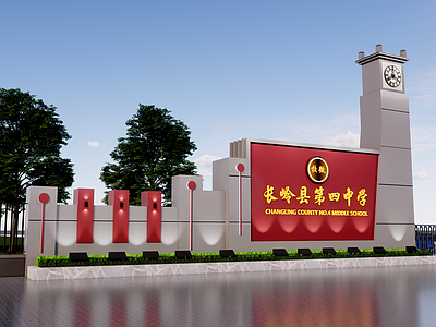 现代学校建筑 学校门头