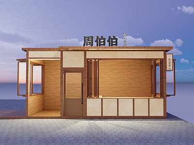 新中式中式木屋 售货亭 中式木屋 快闪 摊位