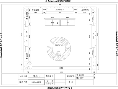 现代轻奢珠宝店 珠宝专卖店 珠宝店展示柜 珠宝店背景墙 珠宝店形象墙 珠宝店货柜展示柜 施工图