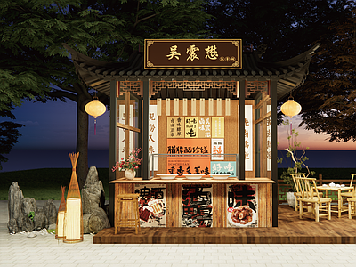 新中式中式木屋 卤味摊 快闪 中式美陈 中式木屋 小吃摊