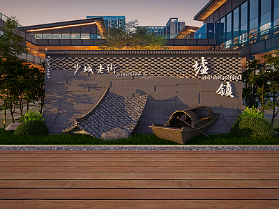 新中式景墙 乡村景墙 文化景墙 古镇商业街景墙 渔村文化景墙