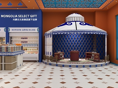现代零食店 蒙古特产店 文创店 展柜
